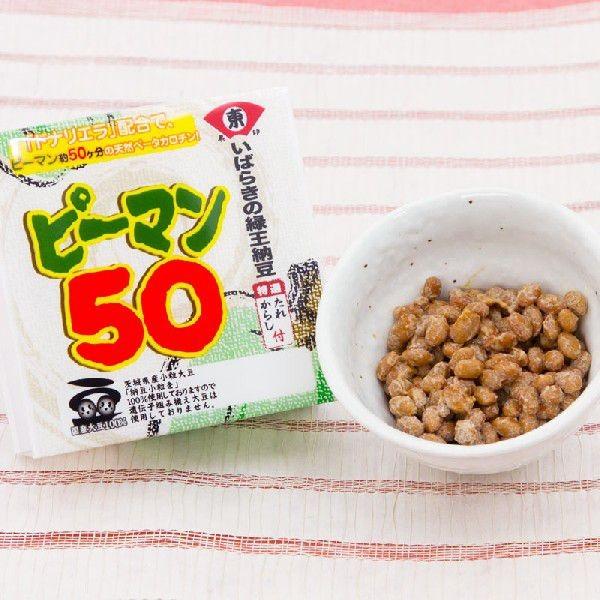 納豆 たれ 納豆菌 お取り寄せ 水戸納豆 ピーマン50 50g×2パック 17セット プラス1セット :piiman-o:わら納豆水戸納豆の古都 - 通販 - Yahoo!ショッピング 納豆 たれ 納豆菌 お取り寄せ 水戸納豆 ピーマン50 50g×2パック 17セット プラス1セット :piiman-o:わら納豆水戸納豆の古都 - 通販 - Yahoo!ショッピング