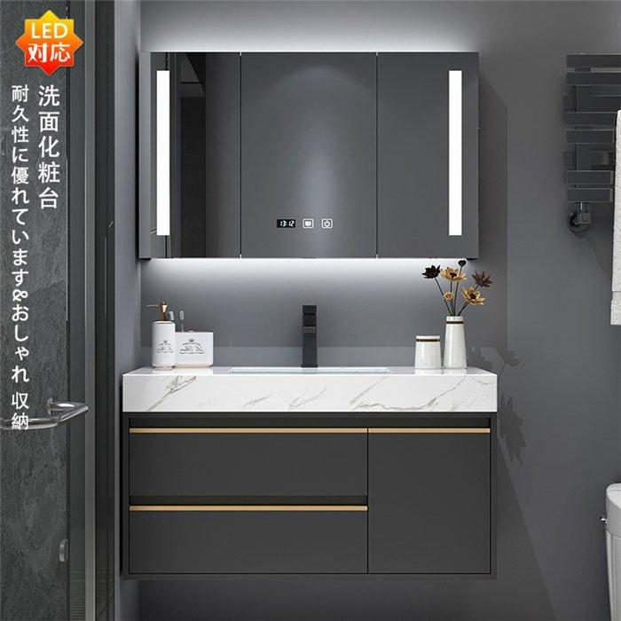 父の日限定 洗面台 洗面化粧台 洗面台 洗面化粧台 Led 洗面