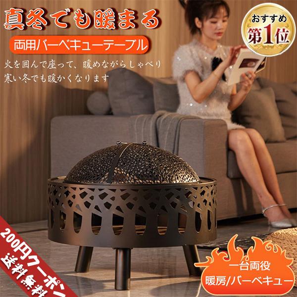 暖房 ストーブ ピクニック 薪ストーブ おしゃれ 室内室外 丸型 炭ストーブ ピクニック クリスマス 焚き火台 こぐまざの暖房 おしゃれ こぐまざ Sm 037 アウトドア 暖房器具 国内代理店版 の