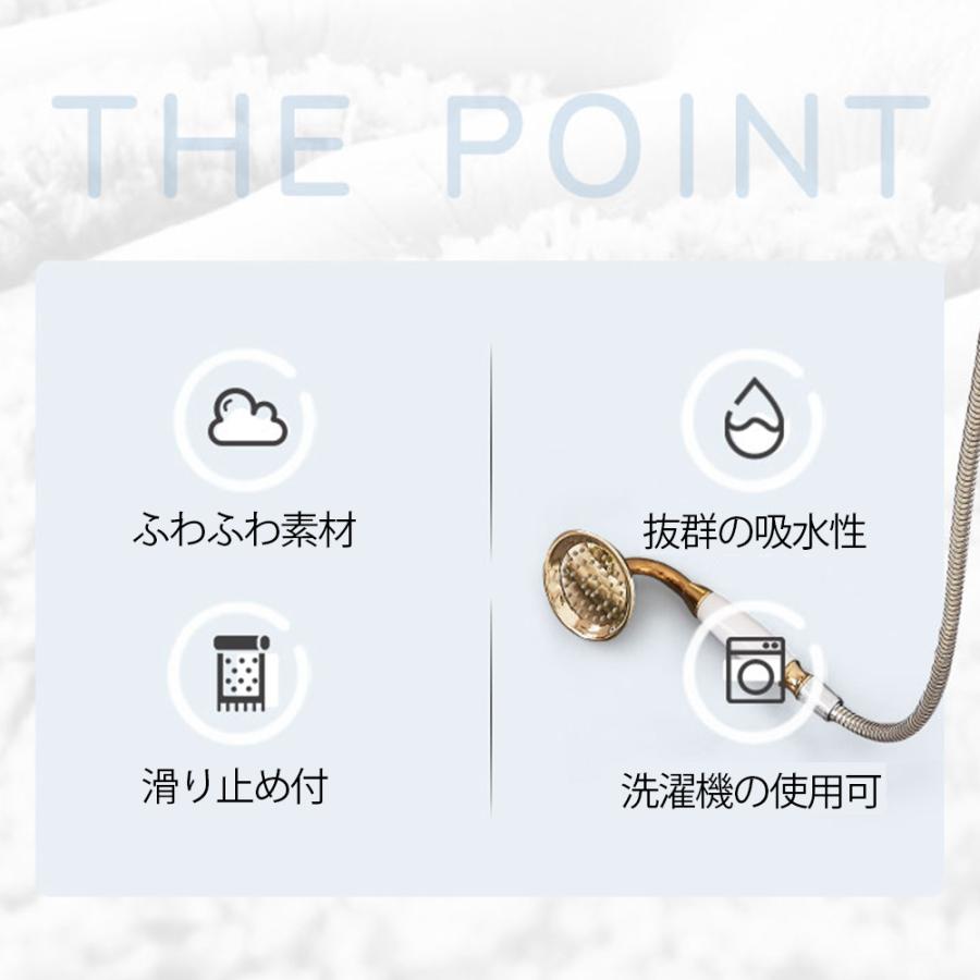 バスマット おしゃれ 洗える ふわふわ ベージュ 吸水 60cm×40cm 玄関