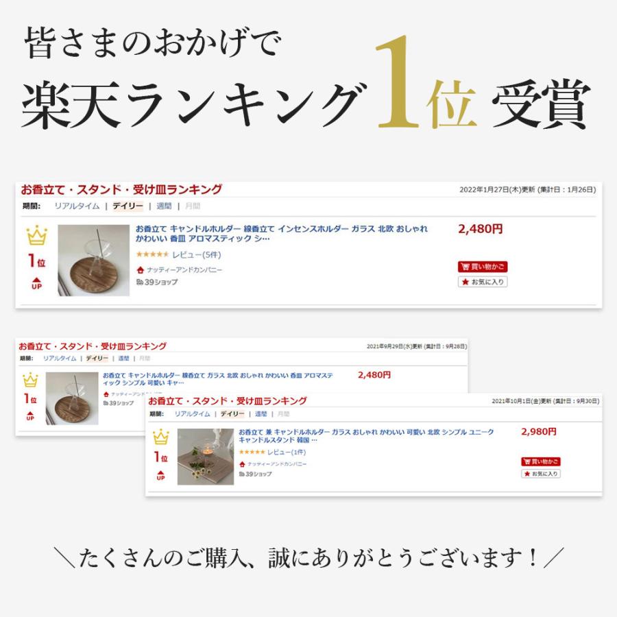 キャンドル　お香　線香　インセンス　ホルダー　ランタン キャンドル お香 線香 インセンス ホルダー ランタン キャンドル お香