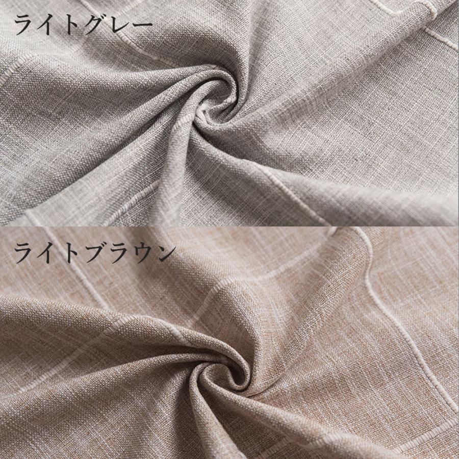 テーブルクロス 綿麻 チェック 刺繍 シンプル 長方形 135x180 おしゃれ