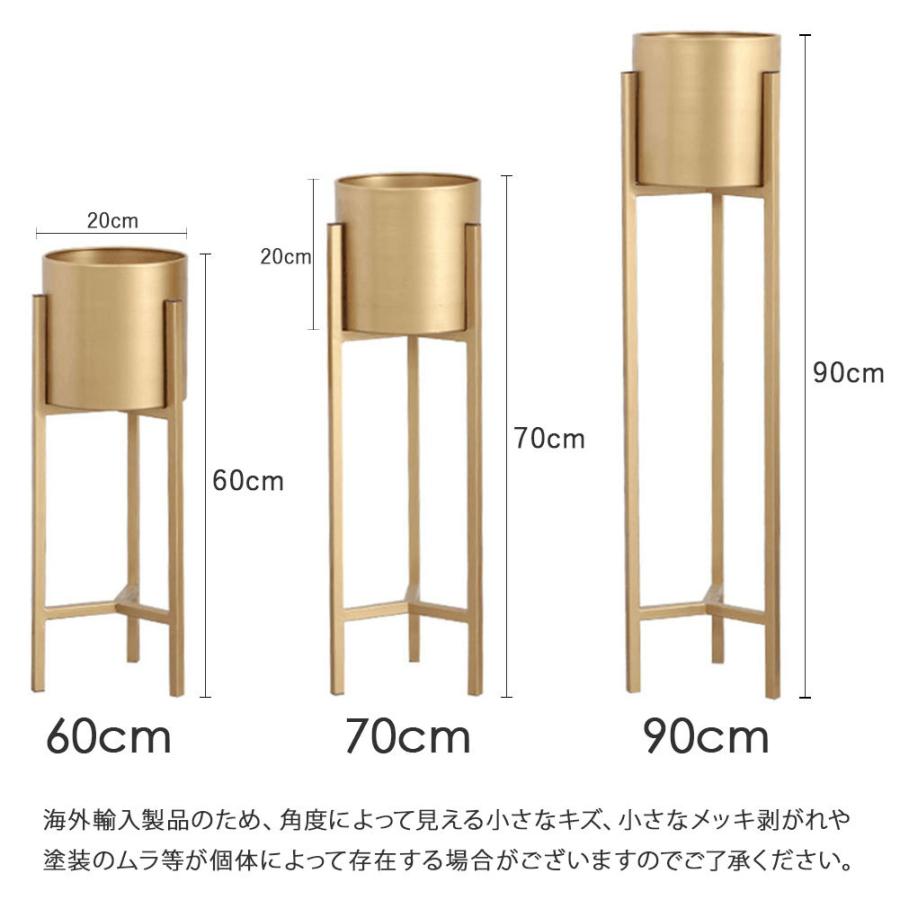 プランタースタンド ゴールド 北欧 プランターベース アイアン 花台