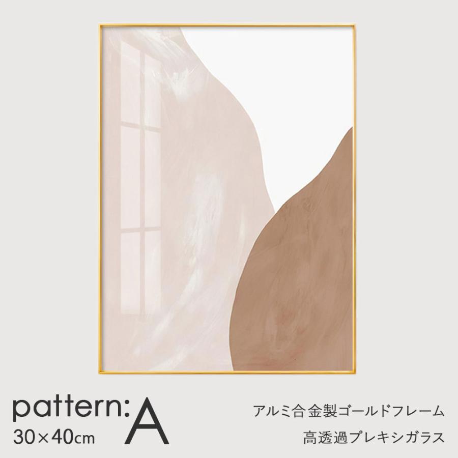 アートポスター 抽象画 ゴールド色アルミ合金フレーム付き 芸術 絵画