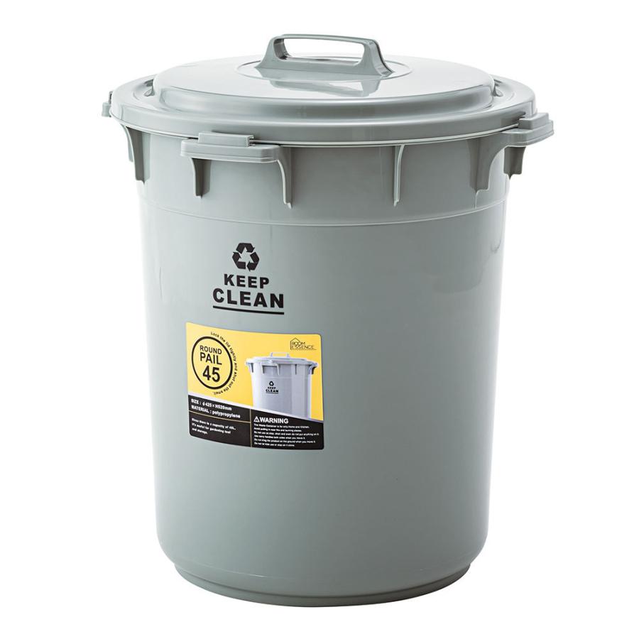 ゴミ箱 45リットル 45L 蓋付き 丸形 日本製 ベランダ キッチン