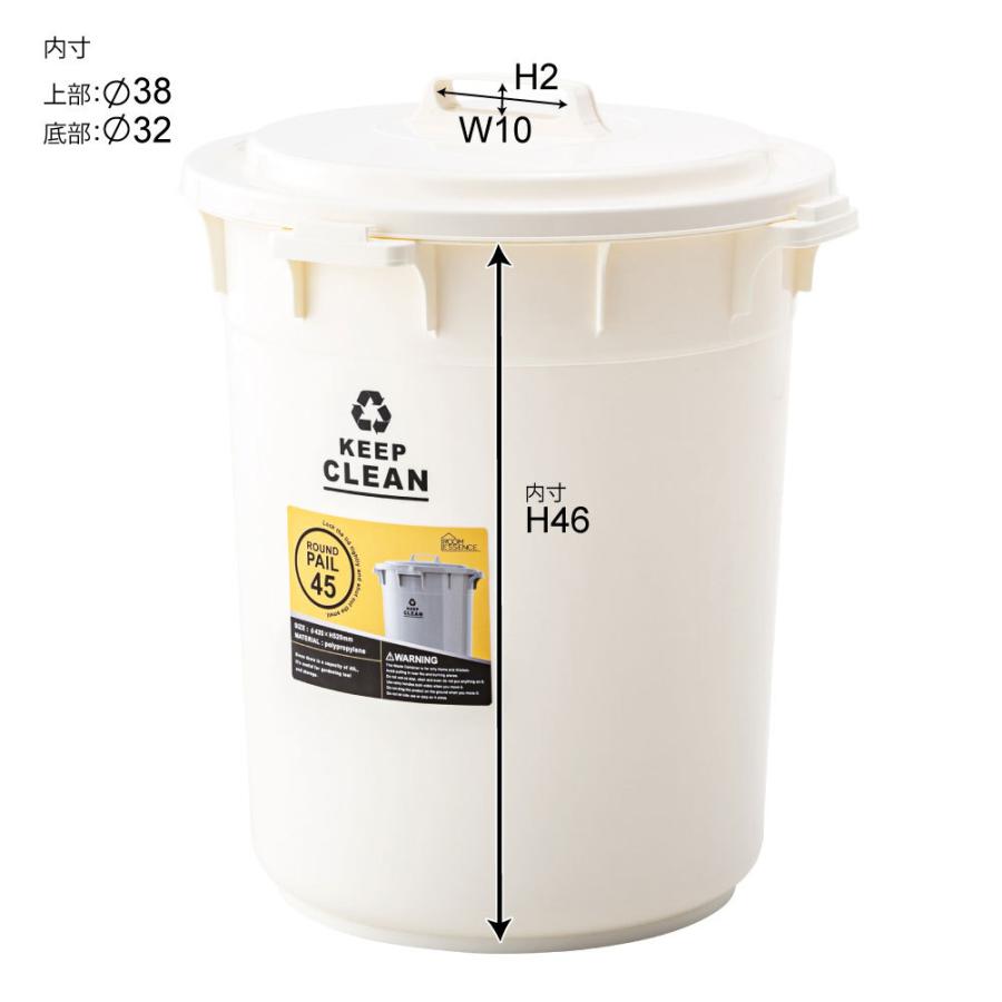 ゴミ箱 45リットル 45L 蓋付き 丸形 日本製 ベランダ キッチン