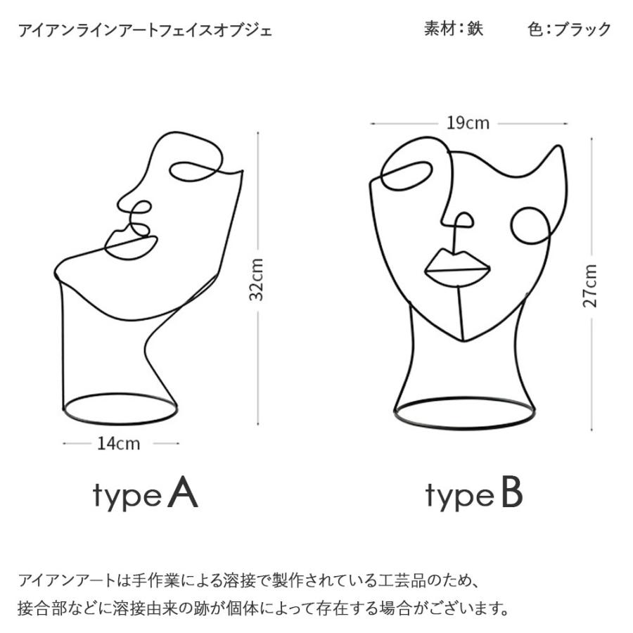 帽子掛け オブジェ ラインアート アイアン フェイス 帽子スタンド 帽子