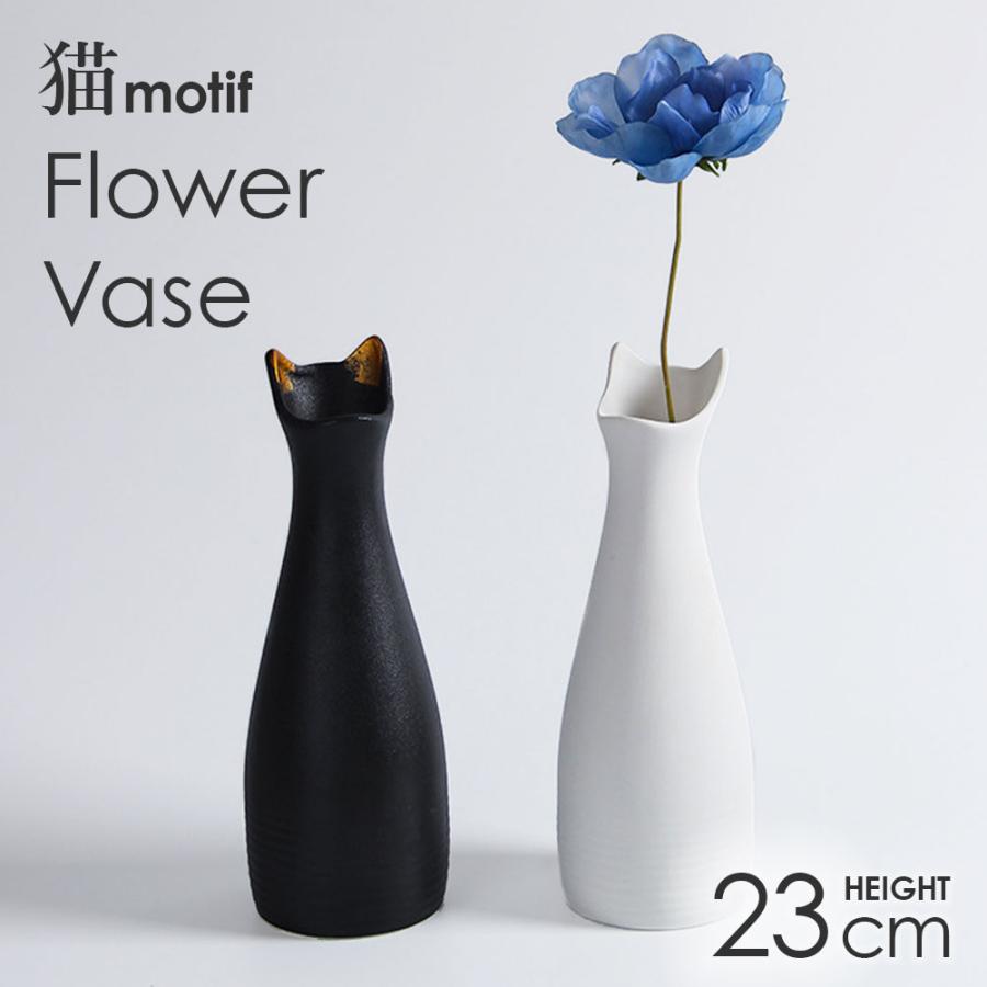 花瓶 ねこ モチーフ フラワーベース 陶器 白 黒 おしゃれ 北欧 セラミック 猫 キャット 可愛い かわいい ネコ 花びん 生花 一輪挿し ドライフラワー 花束 大きい（Yahoo!・Natty&Company）