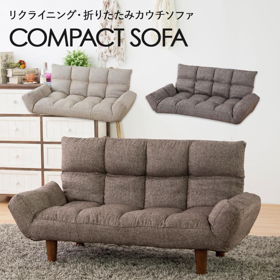 ソファー 2人掛け コンパクト ソファ 二人掛け 一人掛け ソファー 2人掛け コンパクト ソファ 二人掛け 一人掛け