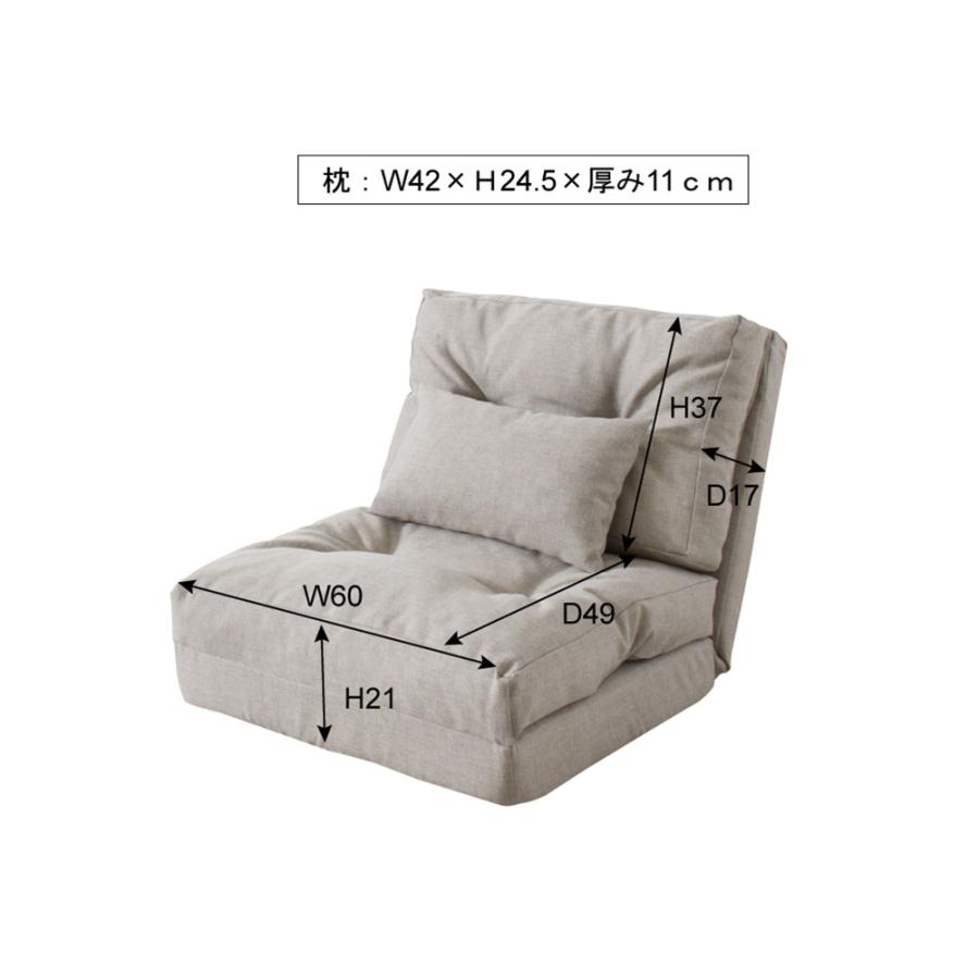 3WAY ソファーベッド 折りたたみ 座椅子 リクライニング 14段階 ソファ