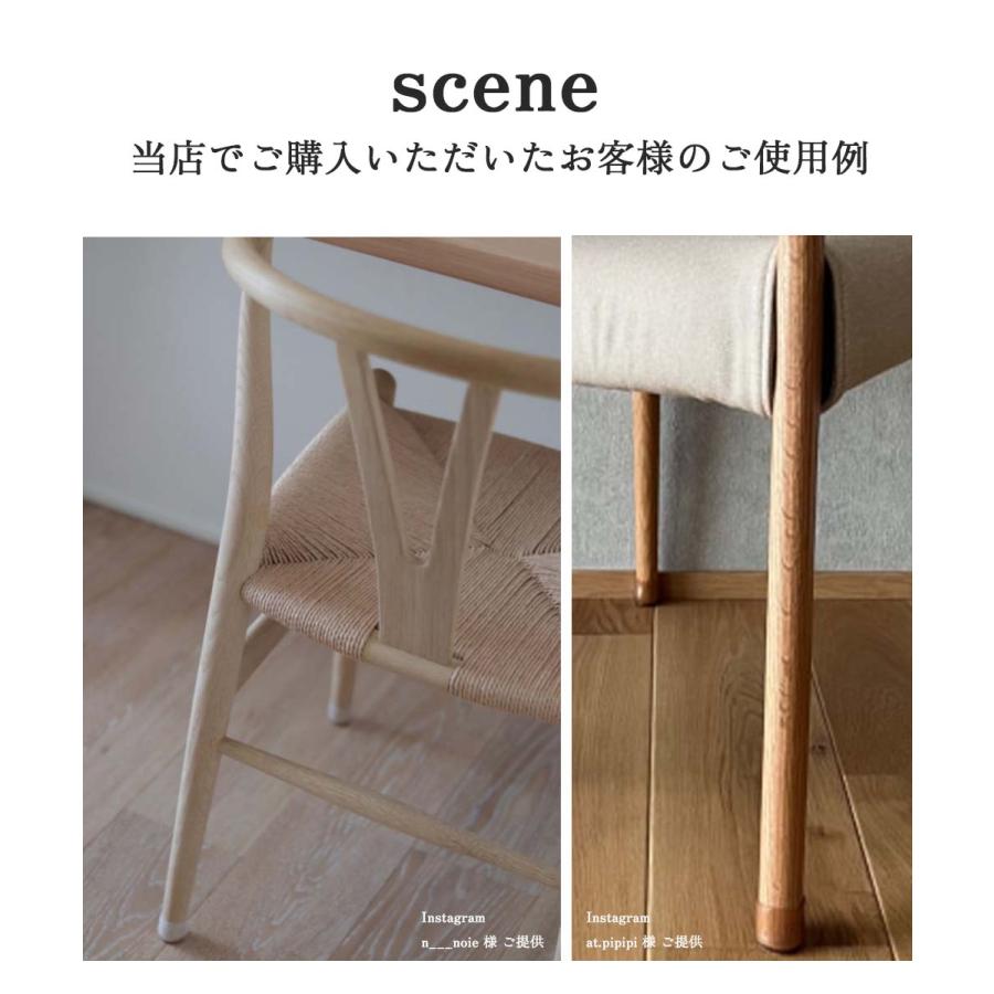 椅子脚カバー シリコン イス 足カバー 脚カバー 4個セット 1脚分