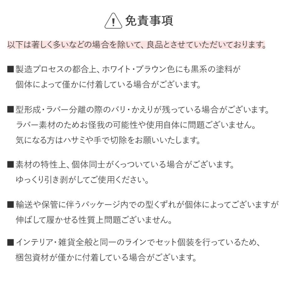 椅子脚カバー シリコン Natty&Co公式 イス 足カバー 脚カバー 8個セット 2脚分 キャップ 丸型 丸脚 角脚 正方形 長方形 おしゃれ かわいい 脱げにくい 茶 黒｜nattyandco｜13