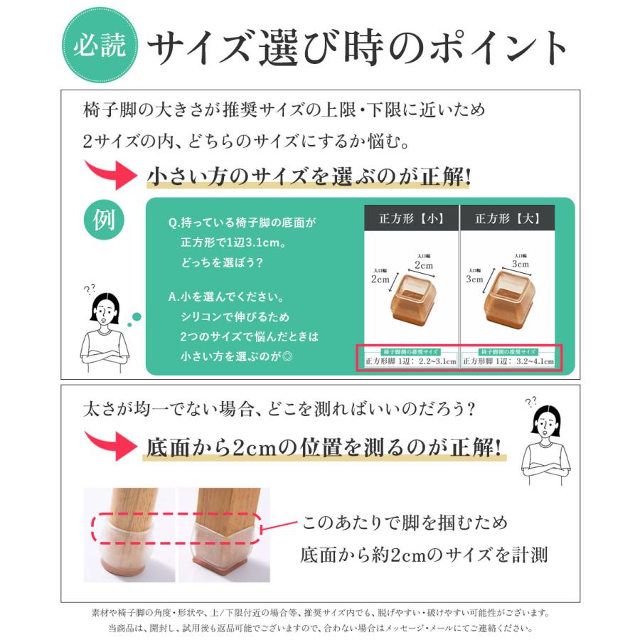 Natty＆Company 椅子脚カバー シリコン Natty&Co公式 イス 足カバー 脚 