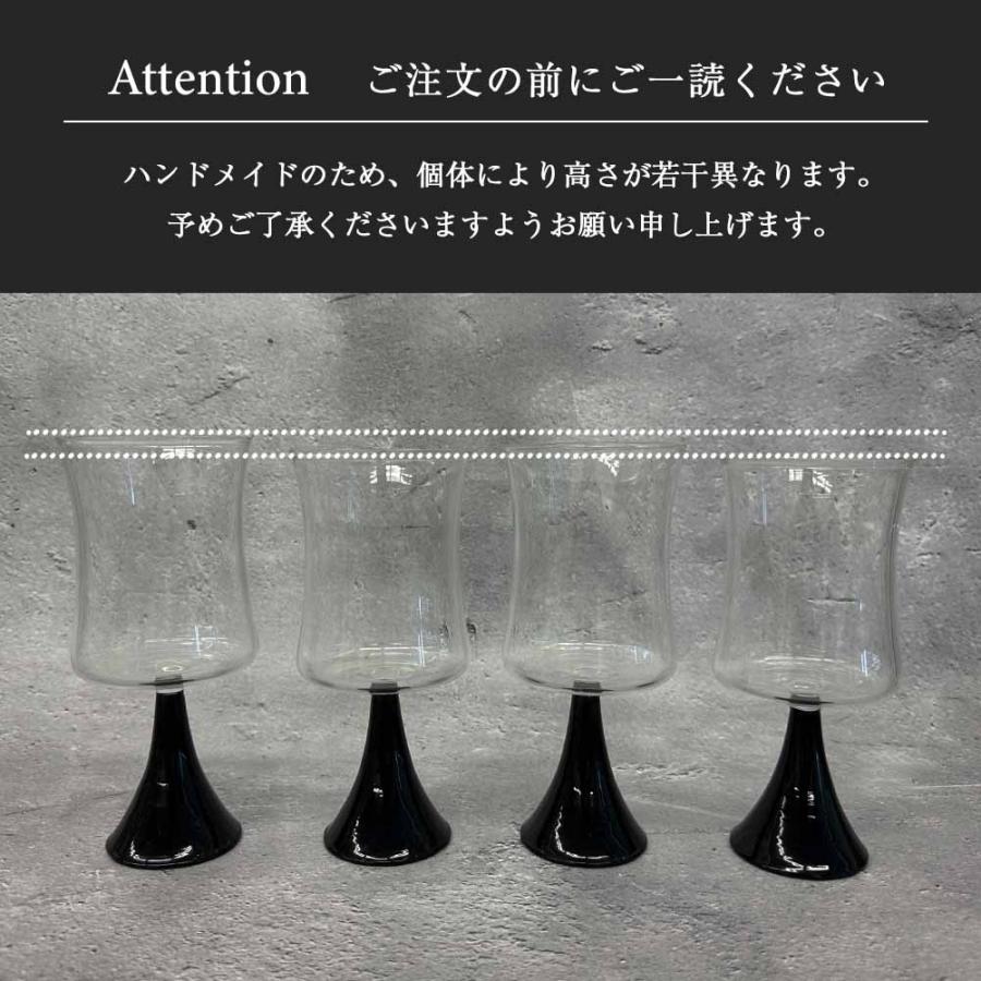 グラス 3個セット ブラック脚 おしゃれ コップ レトロ グラス 3個セット ブラック脚 おしゃれ コップ レトロ