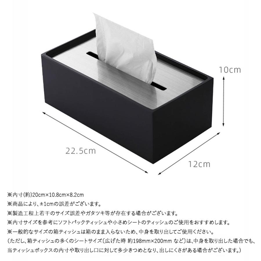 Natty＆Company ティッシュケース おしゃれ ティッシュボックス