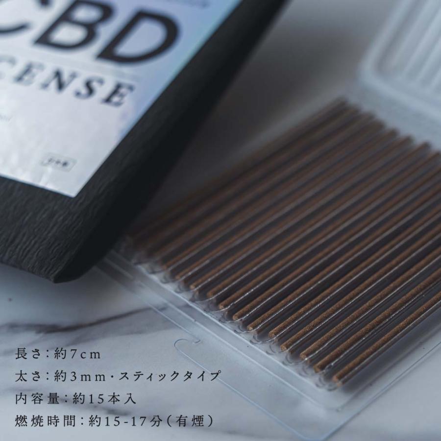 CBD お香 インセンススティック 15本入り リラックス 癒やし 白檀
