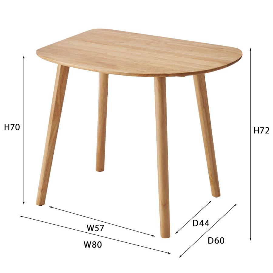 ダイニングテーブル テーブル コーナーテーブル デスク 壁寄せ 壁付け