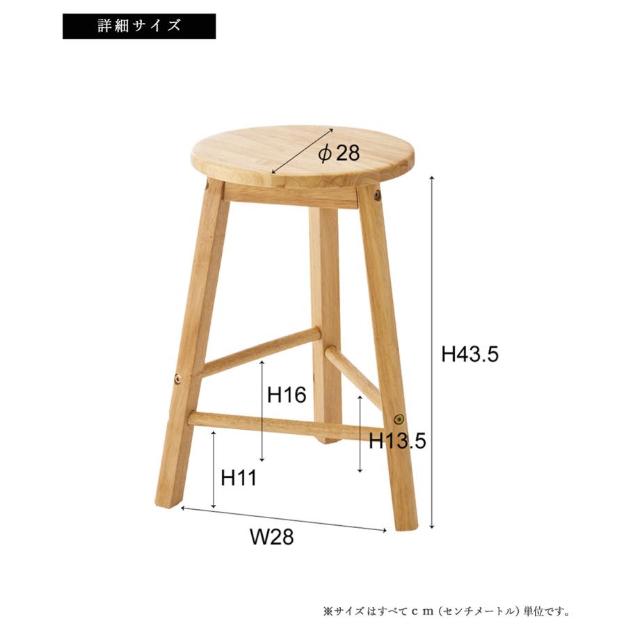 スツール 椅子 イス 丸椅子 丸イス チェア 腰掛け 天然木 木製