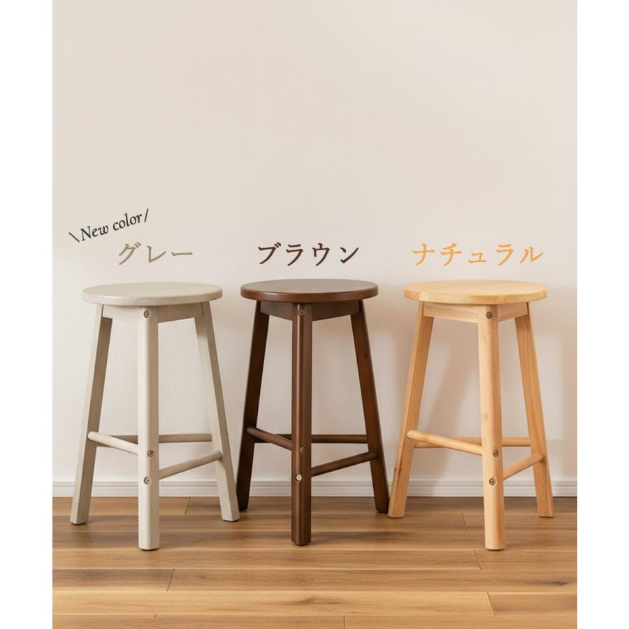 スツール 椅子 イス 丸椅子 丸イス チェア 腰掛け 天然木 木製