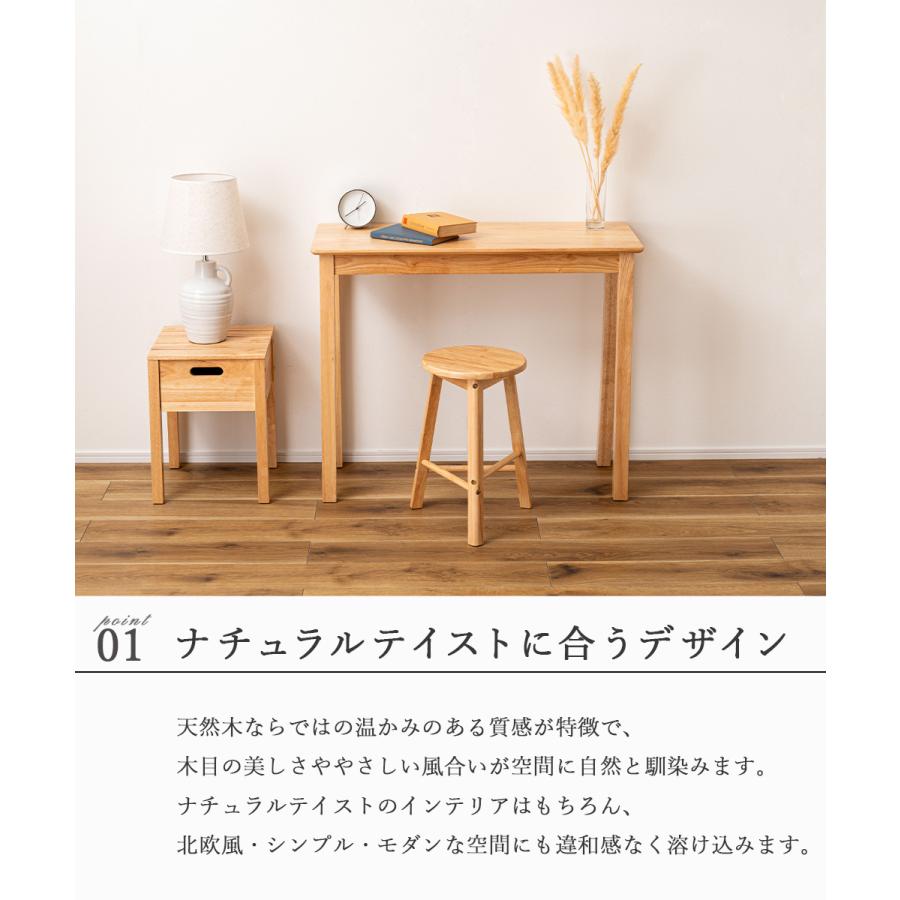 スツール 椅子 イス 丸椅子 丸イス チェア 腰掛け 天然木 木製