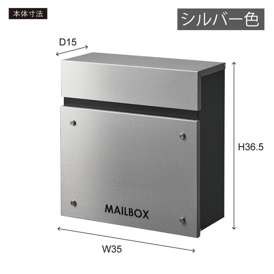 ポスト 郵便受け 郵便ポスト スチール ステンレス ホワイト ブラウン