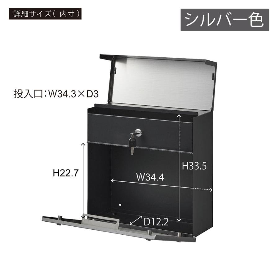 ポスト 郵便受け 郵便ポスト スチール ステンレス ホワイト ブラウン