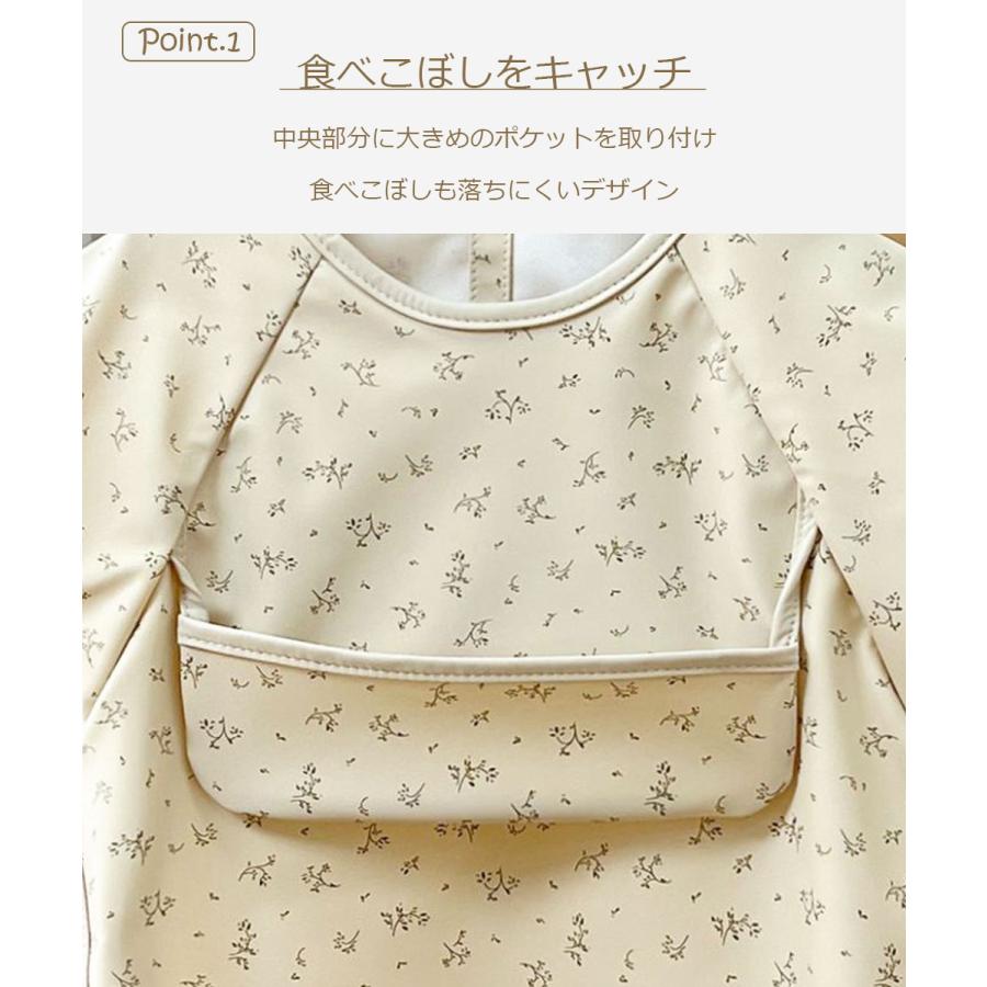 ベビーエプロン ベビー用エプロン お食事エプロン スモック スタイ