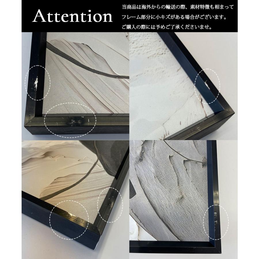 アートポスター キャンバスアート 抽象画 額縁付 絵画 芸術 おしゃれ