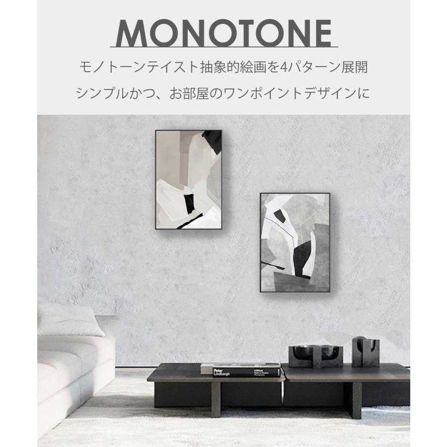 アートポスター キャンバスアート 抽象画 額縁付 絵画 芸術 おしゃれ