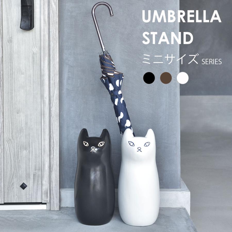 傘立て 傘入れ 傘立 陶器 アンブレラスタンド 猫 ネコ ねこ かさたて