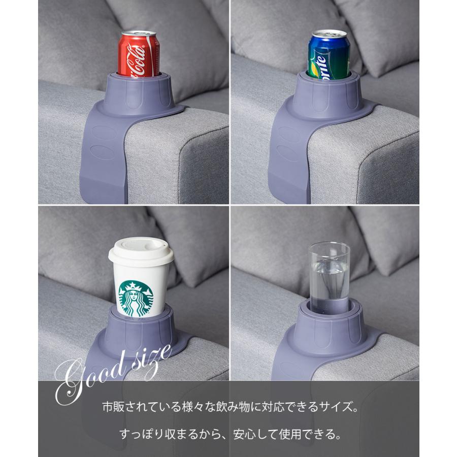 カップホルダー コースター シリコン ゴム製 ソファ ソファー ソファ 