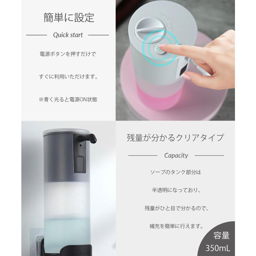 ソープディスペンサー 自動 泡タイプ 電池式 オートソープ