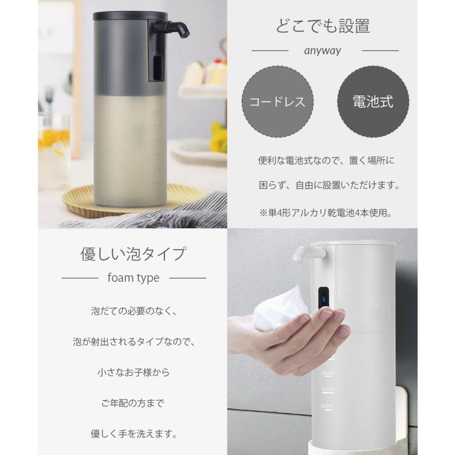 ソープディスペンサー 自動 泡タイプ 電池式 オートソープ