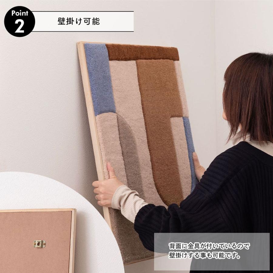 アートパネル アート 立体アート ウォールアート タフティング アート