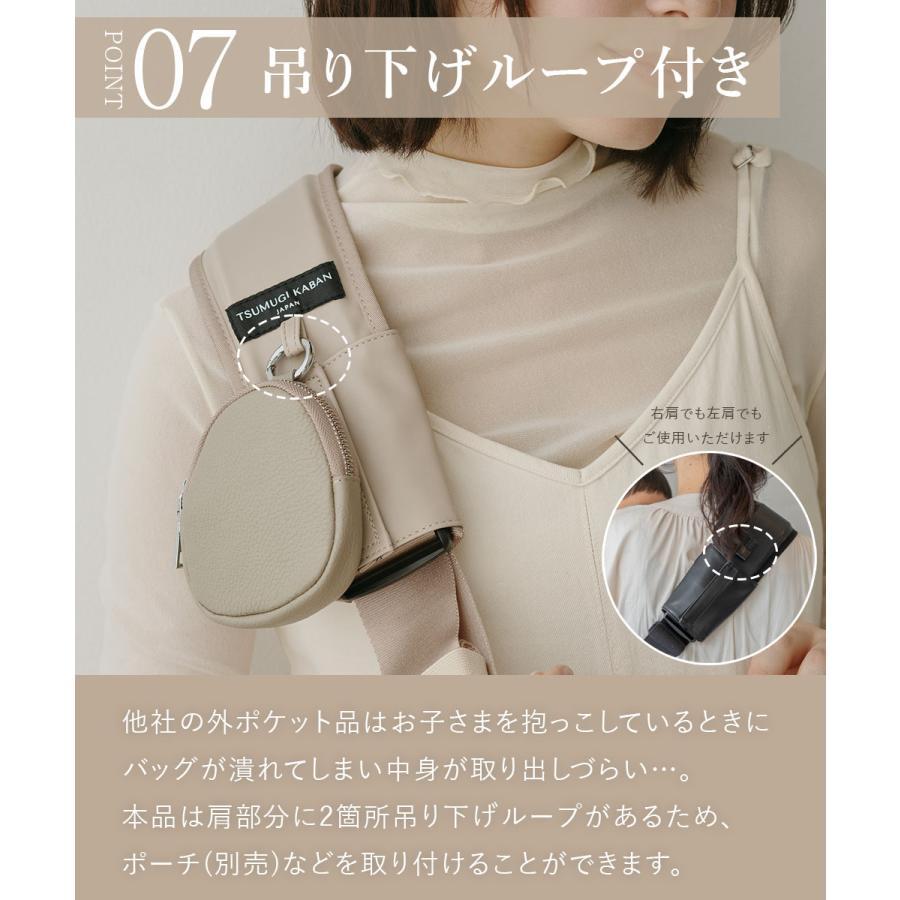 日本製 2way ヒップシート ショルダーバッグ ヴィーガンレザー
