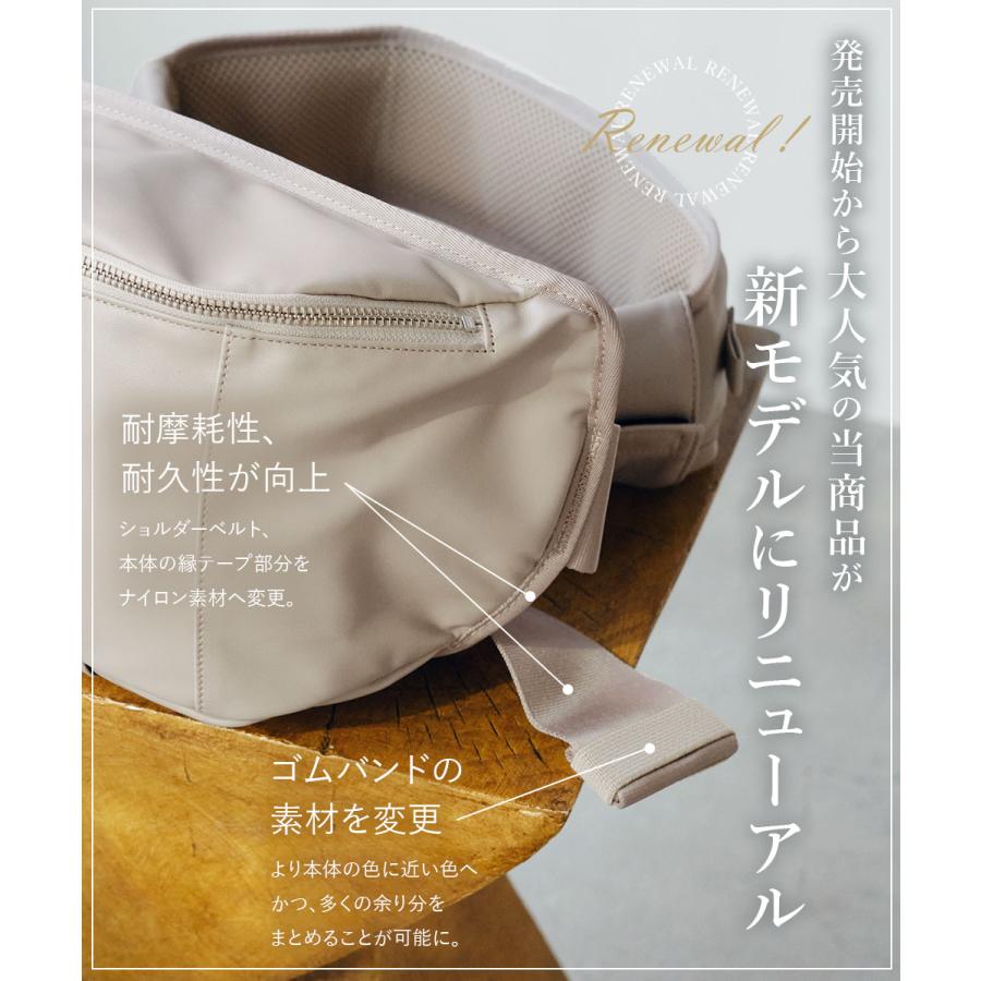 日本製 2way ヒップシート ショルダーバッグ ヴィーガンレザー