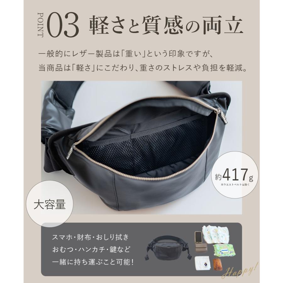 日本製 2way ヒップシート ショルダーバッグ ヴィーガンレザー