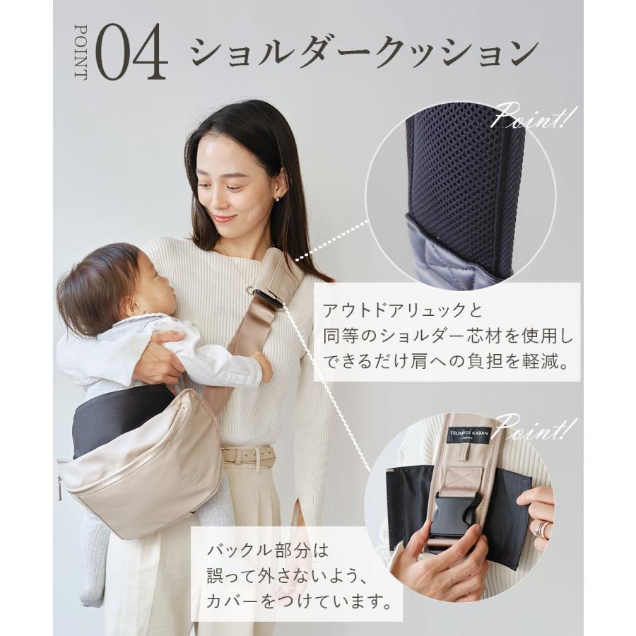 ヒップシート ショルダーバッグ 2wayスリングバック セカンド抱っこ紐 黒 ヒップシート ショルダーバッグ 2wayスリングバック セカンド抱っこ紐 黒