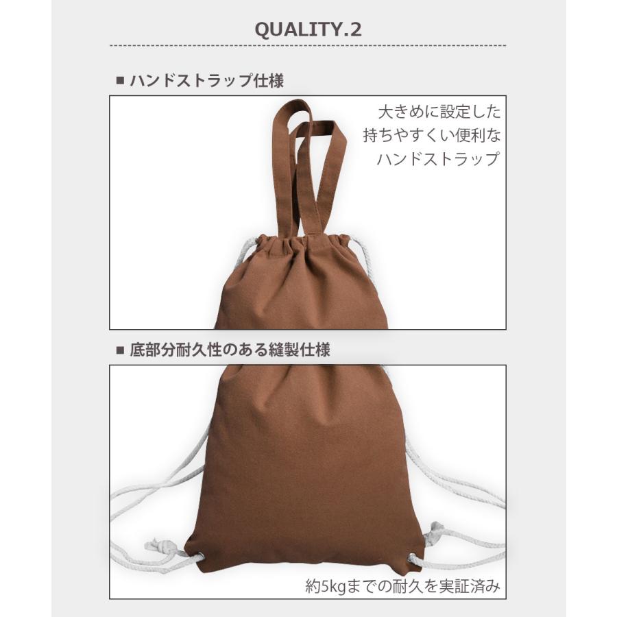 エコバッグ キャンバスバッグ 手提げ型 リュック型 ナップサック マチ