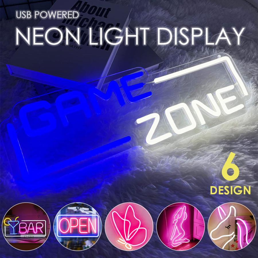 ネオンライト ネオンサイン LED ネオン管 USB電源 ディスプレイ 壁掛け