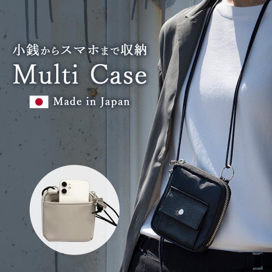 マルチケース 日本製 ポーチ スマホ収納機能 カードケース ミニ財布