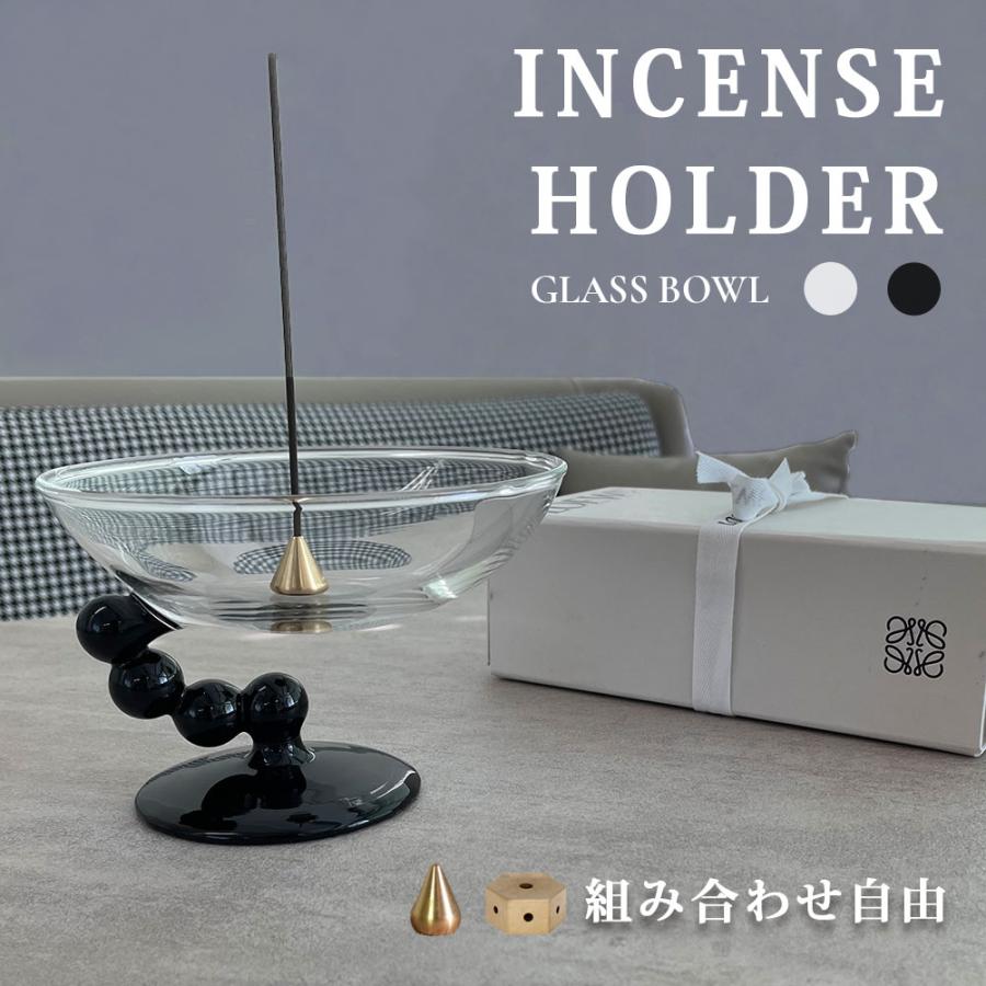 お香立て お香たて インセンスホルダー インセンストレー ガラス