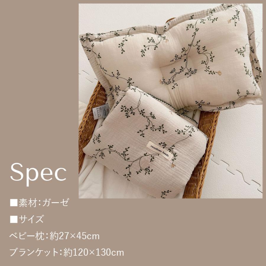 ブランケット 枕 セット コットン ガーゼ 大判 おくるみ 掛け布団 夏