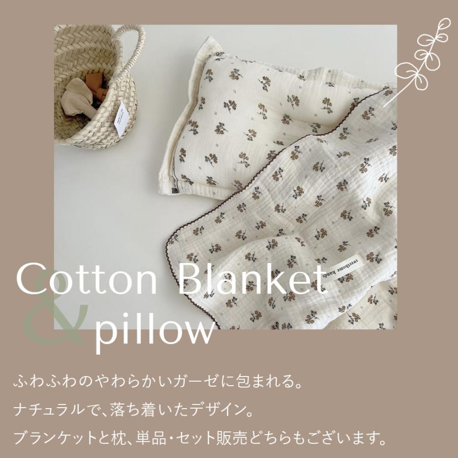 ブランケット 枕 セット コットン ガーゼ 大判 おくるみ 掛け布団 夏