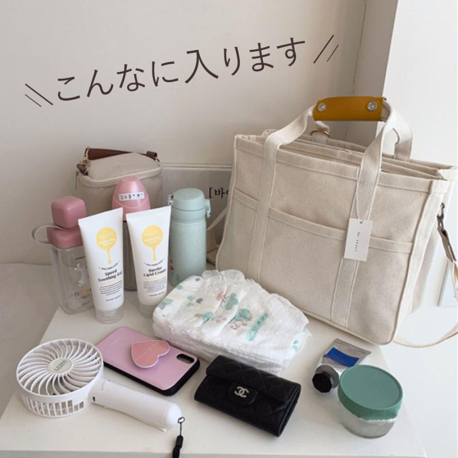 マザーズバッグ 軽量 大容量 トート トートバッグ 斜めがけ 通勤バッグ