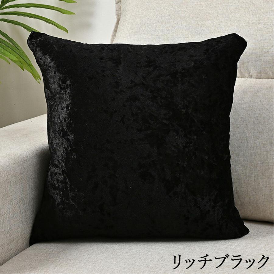 クッションカバー 45×45cm おしゃれ シャイニー 高級感 モダン 光沢