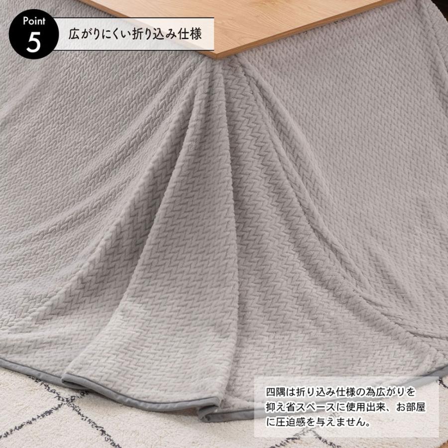 105×60用 こたつ布団 コタツ布団 こたつ掛け布団 コタツ掛け布団
