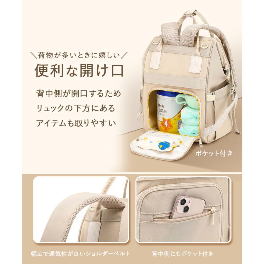 マザーズリュック ママリュック マザーズバッグ リュック 軽量 大容量