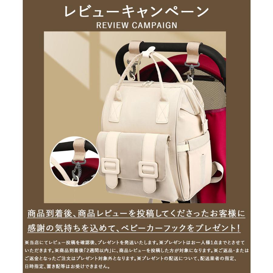 マザーズリュック ママリュック マザーズバッグ リュック 軽量 大容量