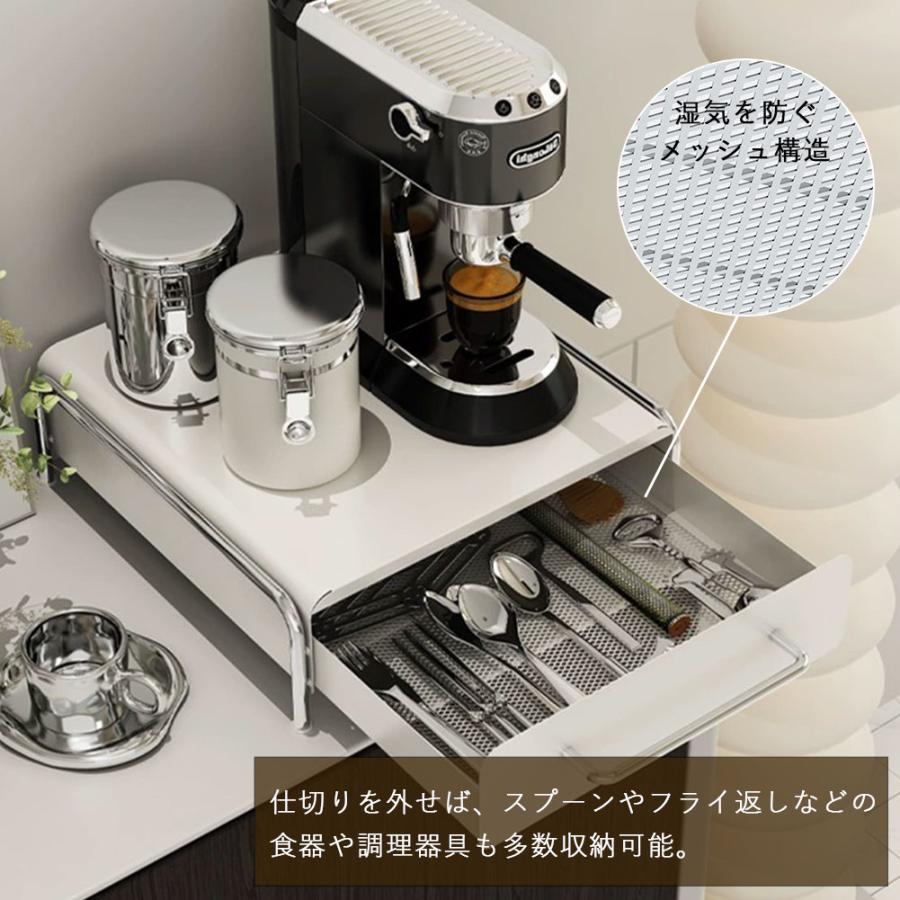 収納ボックス 引き出し コーヒーメーカー用  インテリア ホワイト ブラック キッチン収納ケース キッチン引き出し カトラリーケース コーヒー